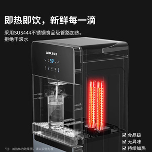 Distributeur d'eau vertical AUX à chargement par le bas, chaud et froid, avec boîtier en plastique, pour usage domestique et en dortoir - Product Image 4