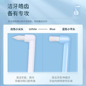 Brosse à dents orthodontique à touffe unique, tête plate bleue pointue blanche, détachable pour le nettoyage des dents, manuelle pour adulte - Product Image 2