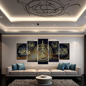 <span class=keywords><strong>Décoration</strong></span> intérieure de luxe en gros, calligraphie islamique, <span class=keywords><strong>décoration</strong></span> arabe, <span class=keywords><strong>peinture</strong></span> sur porcelaine de cristal, art mural arabe, <span class=keywords><strong>peinture</strong></span> <span class=keywords><strong>d</strong></span>écorative - Product Image 5