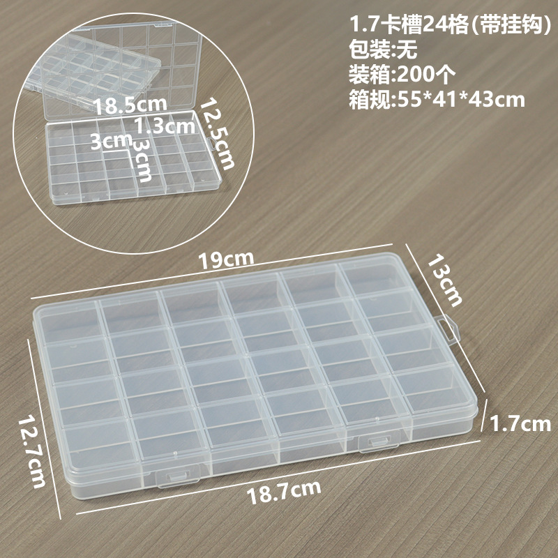 1.7cm card slot with 24 compartments (with hooks) 19*13*1.7cm