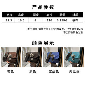 Nuova Borsa Monospalla Grande Capacità all'Ingrosso Unisex Borsa a <span class=keywords><strong>Tracolla</strong></span> per <span class=keywords><strong>Cellulare</strong></span> di Lusso Personalizzata firmata - Product Image 6