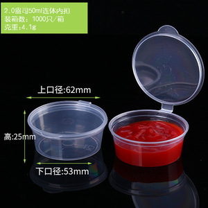 Caja de Plástico Desechable para Microondas, Estilo Hong Kong, Rectangular, para Salsas, Aceite, Vinagre, Pasta de Ajo, Modelo para Dumplings - Product Image 2