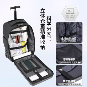 Laptop <b>Backpack</b> With Trolley <b>Large</b> Capacity Business Travel Bag For Men Solid Color Hard Shell Design - Product Image 4