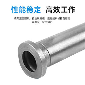 Promotional Offers for M6 M8 Top Height CSR Precision Sleeves Equal Height <b>Mold</b> <b>Design</b> <b>Production</b> with Stripper Plate Sleeves - Product Image 4