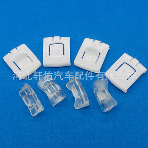 <b>Plastic</b> Seat <b>Slide</b> Rail Clamps 191881213 For Volkswagen Jetta Santana Audi Repair Parts Set - Product Image 3
