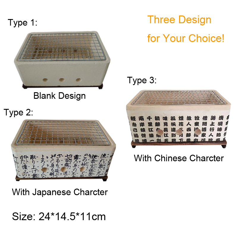 Beige with 3 designs