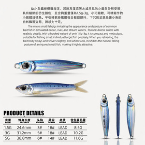 Leurre Micro Jig en Métal 1.5g 3g 5g, Appât Artificiel pour Pêche en Eau Douce et Salée, Lures de Pêche pour Jigging et Lancer - Product Image 5