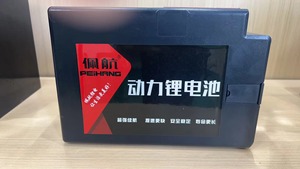 Elektrische Motorfiets 12v 20ah 48V 60V 72V Accu 'S Pack 20ah 30ah 40ah 50ah 60ah Loodzuuraccu - Product Image 3
