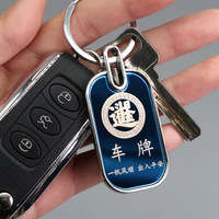 Barre de bande polie miroir Porte-clés vierge Étiquettes nominatives personnalisées en acier inoxydable Cadeaux souvenirs bricolage Graver le logo Porte-clés clé de voiture