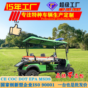 Carrito de golf eléctrico de 2 plazas 3600x1250x1980mm 35 km/h de velocidad máxima para campos de golf y visitas a zonas panorámicas - Product Image 3