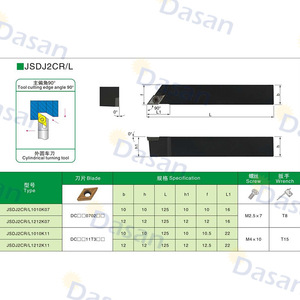 ด้าซาน Jsdj2cr L1212k07 1010k11 ที่จับเครื่องมือกลึงภายนอกสำหรับเครื่องกลึงซีเอ็นซี - Product Image 1