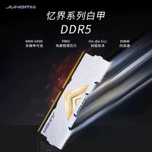 Mémoire de bureau JUHOR DDR5 16 Go 32 Go 4800 5600 6000 6400 6800 7200 MHz ECC RAM pour les mises à niveau de PC - Product Image 5