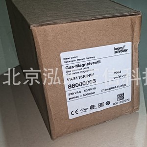 Válvula solenoide de gas Honeywell Krom VAS115R/NW (88000003) producto original, consultar precio por separado. - Product Image 2