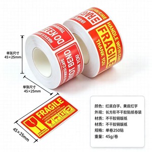 Etiquetas de advertencia de frágil de Cuomo, 45x25mm, sin revestimiento, papel esmaltado, pegatinas autoadhesivas para embalaje logístico - Product Image 1