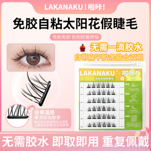 Lakanaku Faux cils magnétiques C Curl sans colle 6 rangées naturelles et douces pour les débutants - Product Image 5