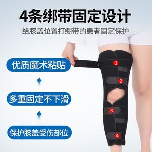 Attelle de fixation du genou en polyester noir pour rééducation postopératoire et soutien des fractures des membres inférieurs - Product Image 3