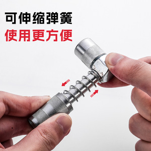 Boquilla de Engrase de Ángulo Recto de 90 Grados Yu Jian, Herramienta de Lubricación Manual de Acero Aleado para Automóviles, Excavadoras y Máquinas Herramienta - Product Image 4