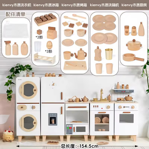 Giocattoli per il Gioco di Ruolo per Bambini, Set Cucina Simulata con Frigorifero, Forno, <span class=keywords><strong>Lavatrice</strong></span>, <span class=keywords><strong>Giocattolo</strong></span> Educativo in Legno per Bambini - Product Image 5