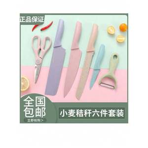 Set di coltelli da cucina multifunzionali 5 pezzi di alta qualità in acciaio inossidabile nero incluso coltello da macellaio VG10 supporto per lama incluso - Product Image 2