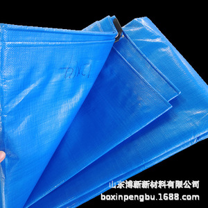 Boxin Blue Pe Tarpaulin Double Sided Waterproof Rainproof Sun Proof Uv Resistant Agricultural Covering Equipment Protection - Product Image 3