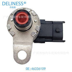 Vanne de régulation d'huile DelineSS 46336109 de type solénoïde pour usage automobile - Product Image 5