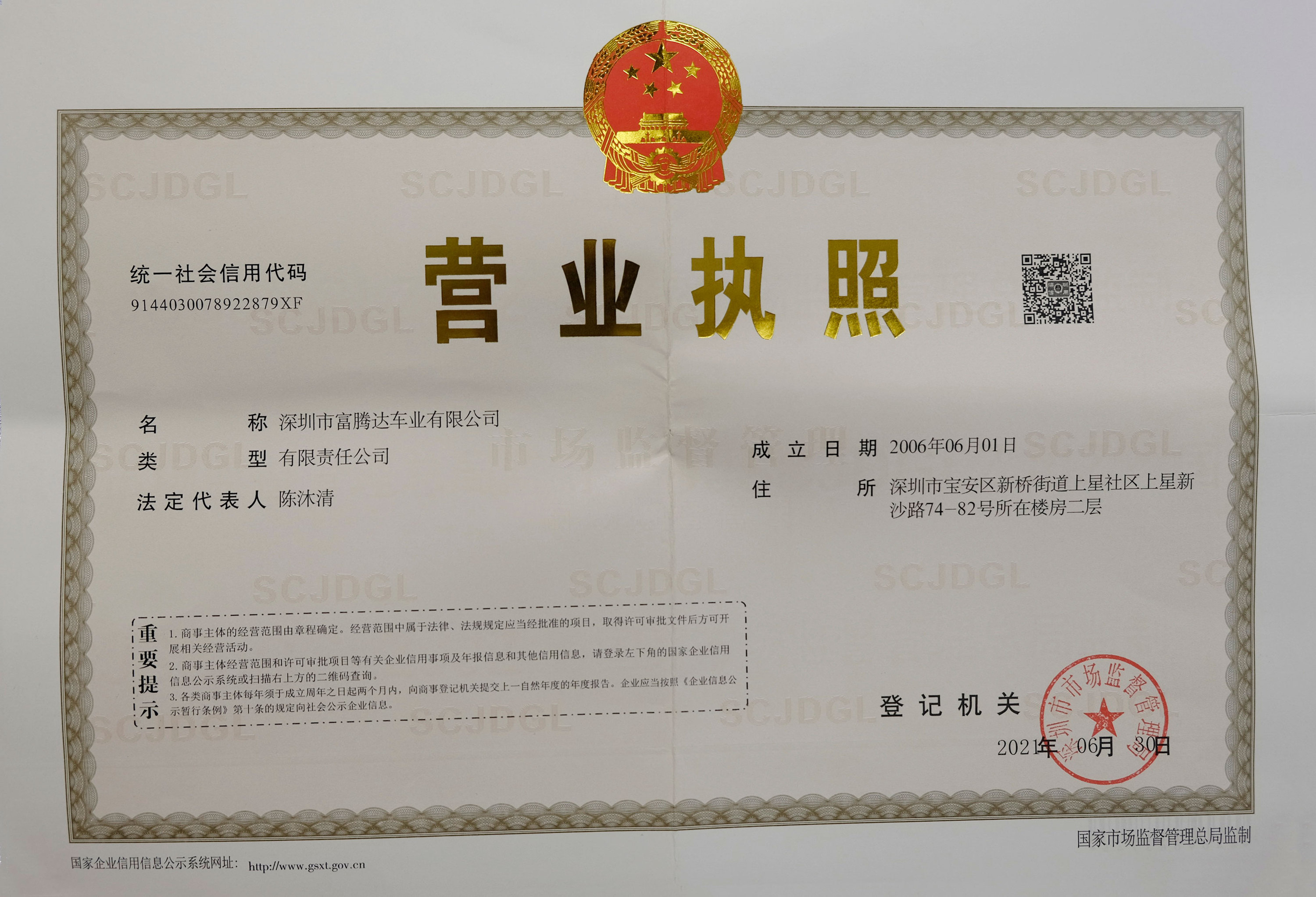 电动摩托车具有竞争力的价格的优质电动摩托车/运动电动摩托车成人