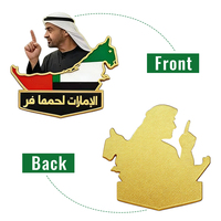 Listo para enviar: Pegatinas metálicas patrióticas de EAU para teléfonos, mapas de la bandera de EAU y insignias de solapa PROUD of UAE para regalos de recuerdo del Día Nacional