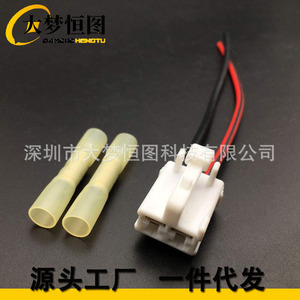 Conector de Motor de Ventilador para Toyota Tacoma 90980-10916, Arnés de Cableado de 2 Pines con Conector de Plástico Blanco para Modelos 2005-2016 - Product Image 2