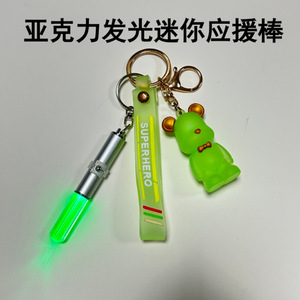Acrylic Light-Up Pen Stick <b>Keychain</b> Mini Glow Stick Portable Cheering Prop Japanese Korean Style - Product Image 5