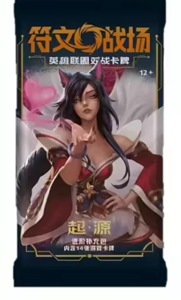 Collection de cartes à collectionner League of Legends : <span class=keywords><strong>Jeu</strong></span> de société portable en chinois simplifié avec runes authentiques pour le champ de bataille - Product Image 3