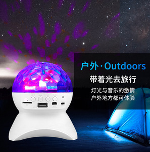 Lampe de scène sans fil LED Disco Ball Lights USB Rechargeable Music Projector Night Lights KTV Party Wedding supplies - Product Image 4