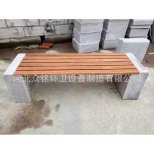 ม้านั่งหินสำหรับลานบ้าน ขนาด 120x80 ซม. ทนทาน ดีไซน์ร่วมสมัย สำหรับใช้งานกลางแจ้ง - Product Image 1