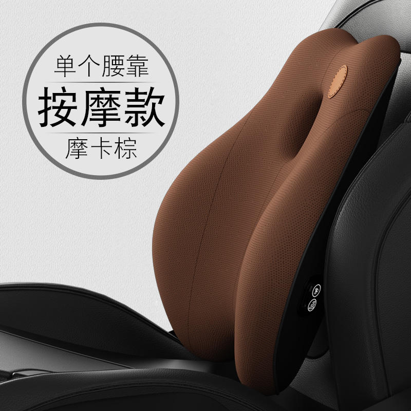 Massage vibrant - marron moka [taille unique]