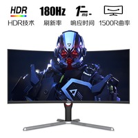 Monitor Curvo AOC CU34G3X de 34 Pulgadas para Juegos de PC, UltraWide 21:9, 180Hz, 1ms, Panel MVA, 1500R, HDR, Contraste 80000:1, Brillo de 300cd/m²