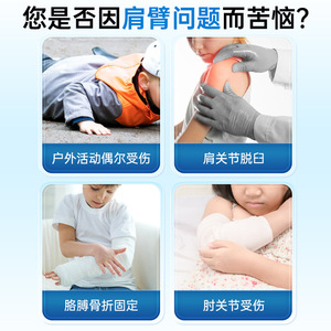 Soporte de brazo mágico para niños, transpirable y ajustable, con correa para el pulgar - Product Image 3