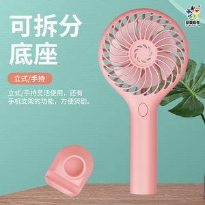 Ventilador de mano recargable Yuxin, portátil, con soporte para escritorio y uso manual. - Product Image 4