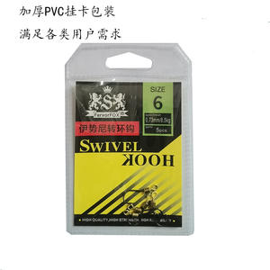 Anzuelo Giratorio Ise Ni Tipo Lure para Pesca Jigging, Anzuelo No. 3 con Curvatura Ascendente, Material de Latón, Anzuelo Giratorio para Pesca en Lago, Accesorio de Pesca - Product Image 4