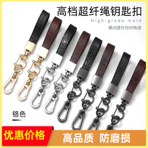 Crocodile Leather <b>Car</b> Keychain Zinc Alloy Luxury Keyring For Men And Women - Product Image 5