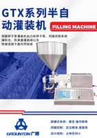 Pompe rotative à lobes électrique en acier inoxydable, machine automatique à servomoteur PLC, haute productivité, pour applications en matière de boissons et de produits chimiques