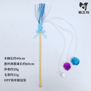 Aifeiniao Cat Teaser Stick <b>Wooden</b> Handle 40cm Green Cauliflower Toy For Cats Interactive Pet Toy - Product Image 3