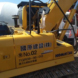 Máquina de Excavadora hidráulica sobre orugas usada de Venta caliente marca japonesa con precio bajo en China Motor de componentes básicos - Product Image 6