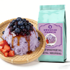 Polvo de Nieve de Frutas Mixtas Económico, Sabor Artificial, Azúcar 17 Brix, Estable, Solución Rentable para Negocios de Comida Callejera - Product Image 1