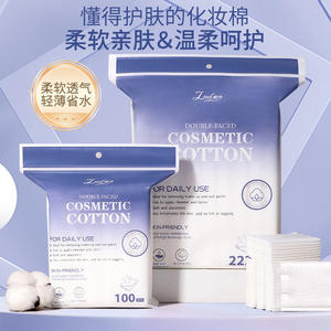 Algodón Cosmético de Doble Cara Lmltop, 222 Piezas, Amigable con la Piel, para Uso Diario, Desmaquillante - Product Image 1