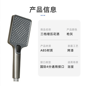 Adjustable Rectangle <b>Shower</b> Head Gray Nozzle <b>Portable</b> Rain Function Bathroom Water Heater - Product Image 3