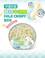 Snack Crujiente de Leche con Sabor a Fresa, Alto en Calcio, Dulces Saludables para Niños, Caramelos de Leche con Fruta, Snack Crujiente, Venta al por Mayor, Marca OEM, a Granel