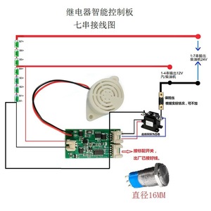 Placa de carga y descarga de batería ternaria NMC de iones de litio de 3.7V, 3S 4S 11.1V 7A, con puerto de carga y descarga en el mismo puerto - Product Image 5