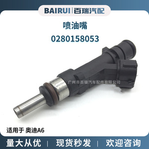 Inyector de Combustible para Audi A6 0280158053, Pieza de Repuesto para Uso Automotriz - Product Image 5