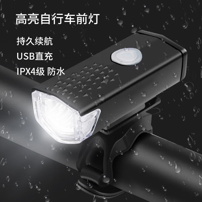 Black high-brightness headlights (standard model)