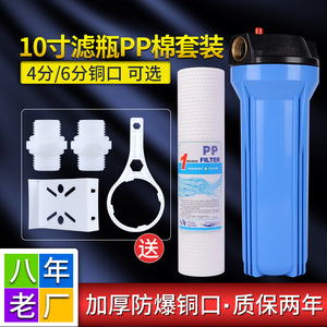 ขวดกรองน้ำขนาด 10 นิ้ว สีฟ้า สำหรับกรองน้ำใช้ในครัวเรือน พร้อมไส้กรองคาร์บอนกัมมันต์ - Product Image 5