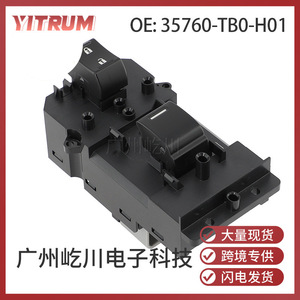 Honda Window Regulator <b>Switch</b> 35760-TB0-H01 Electric For Accord Odyssey Elysion 8th Generation <b>12V</b> - Product Image 5